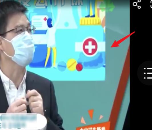 上海空中课堂在电脑上播放的详细步骤