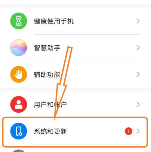 百度输入法华为版多字叠写怎么开启 百度输入法华为版设置多字叠写方法