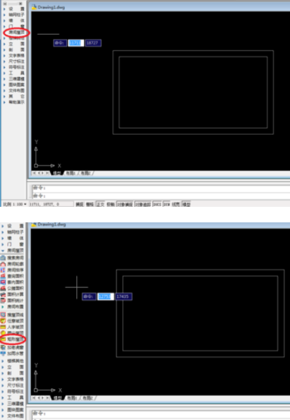 天正建筑2014中绘制矩形屋顶的操作步骤