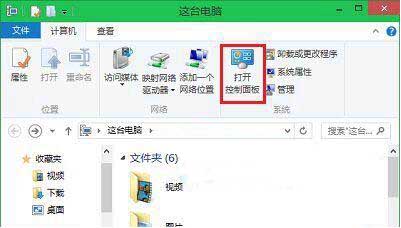 win10系统启用bitlocker驱动器加密的详细步骤