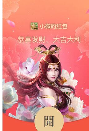 2021七夕红包封面怎么免费领取?2021七夕红包封面免费领取大全