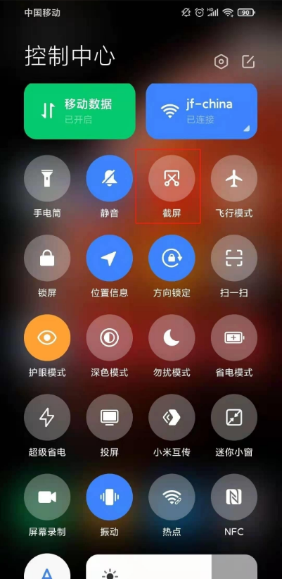 红米k40游戏增强版如何截屏?红米k40游戏增强版截屏方法