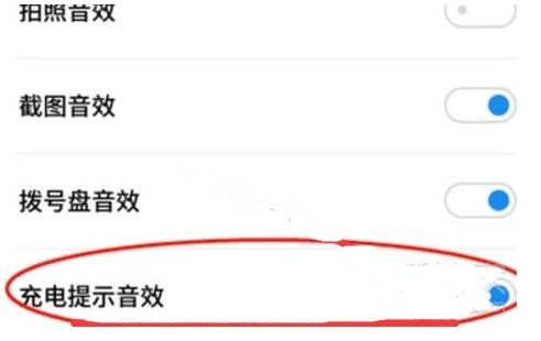 vivo充电提示音怎么录自己的声音?vivo充电提示音操作教程解析