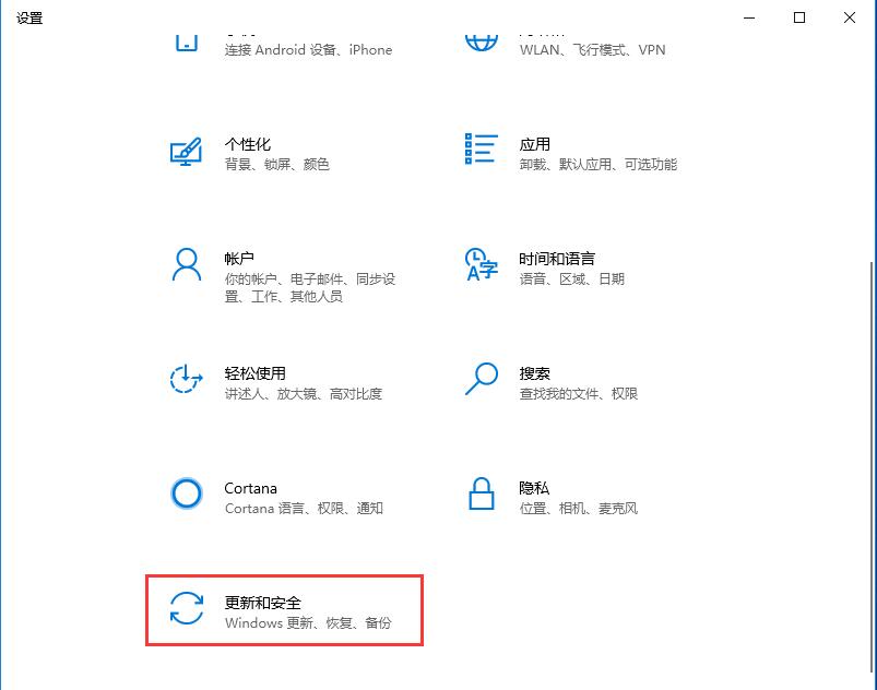 win10自动更新老是自动弹出怎么办?Win10关闭自动更新的方法(16)