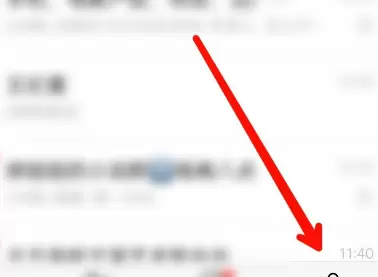 微信支付界面上锁的具体方法