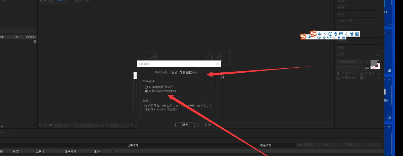 AE怎么制作小卡车跑起来的动画效果？AE制作小卡车跑起来的动画效果教程