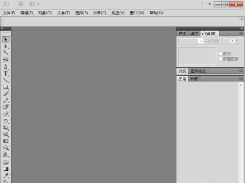 AI 2017怎么给图片添加砂岩纹理化滤镜?AI 2017给图片添加砂岩纹理化滤镜教程