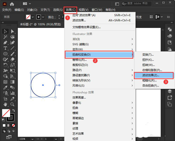 AI如何使用扭曲变换工具制作创意图形?AI使用扭曲变换工具制作创意图形方法