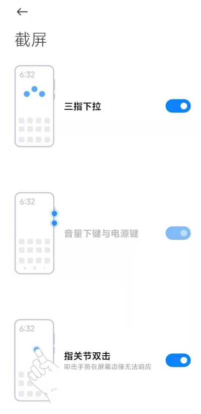 红米k40游戏增强版如何截屏?红米k40游戏增强版截屏方法