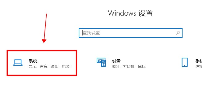 win10平板模式怎么关闭?win10平板模式关闭教程(4)