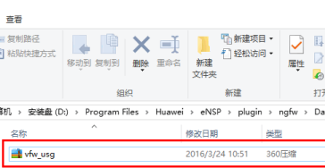 华为ensp怎么重新注册USG6000V防火墙镜像文件？华为ensp重新注册USG6000V防火墙镜像文件的方法