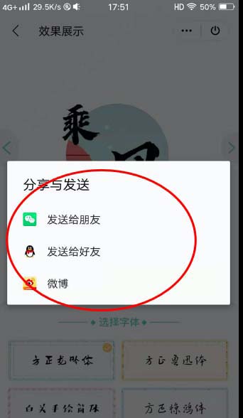 WPS怎么制作创意的艺术签名?WPS制作创意的艺术签名教程