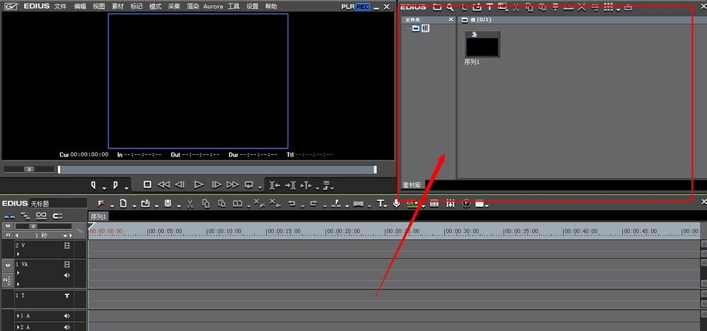 EDIUS中素材库找不到的处理方法