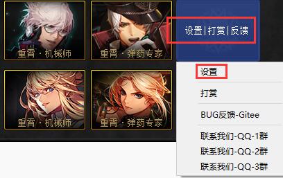 dnf计算器遴选怎么查看?dnf计算器遴选查看方法