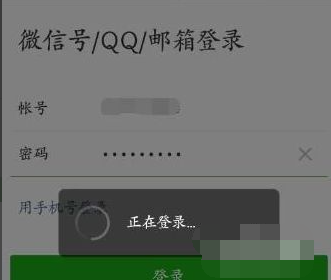 无手机号怎么注册微信?无手机号注册微信的教程