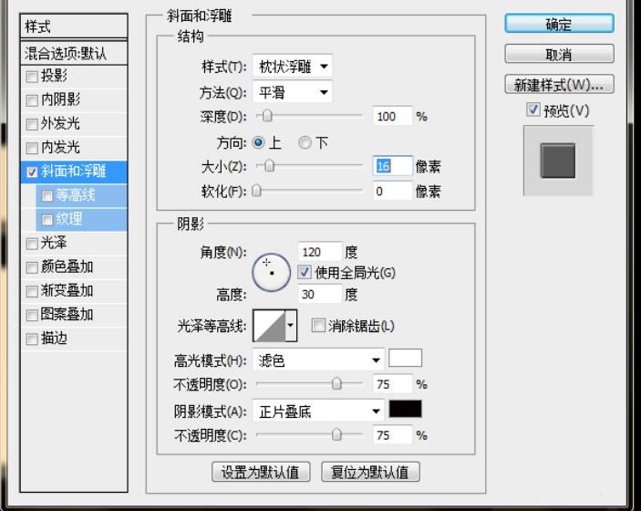 Photoshop设计立体血溅文字的详细方法