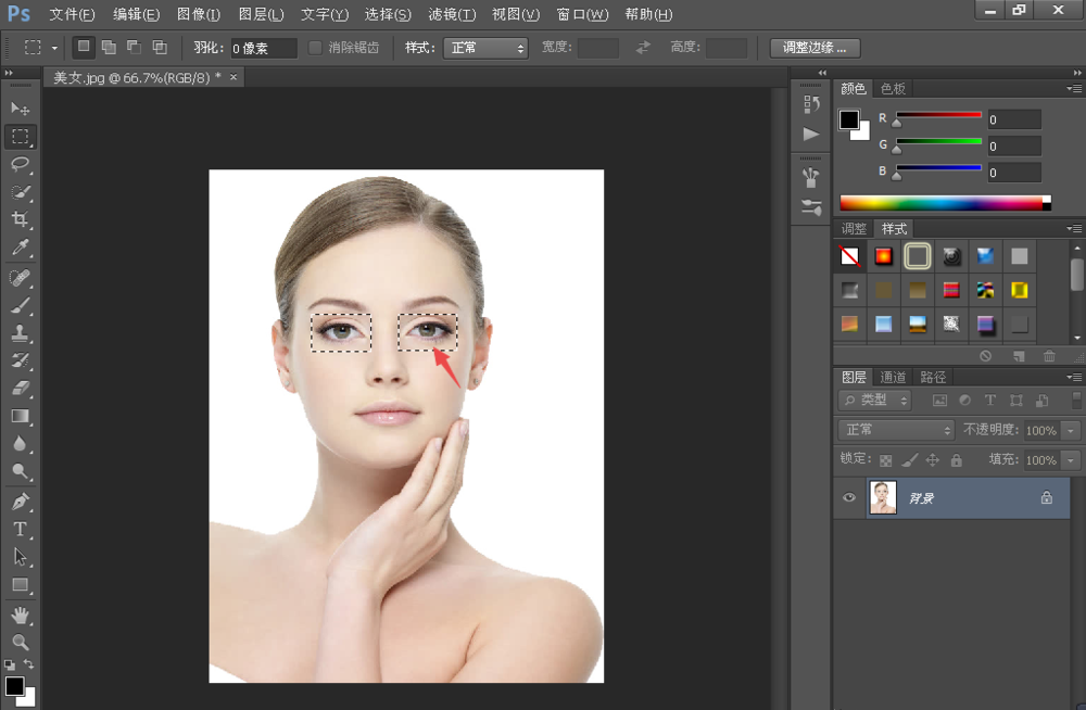 使用PS软件放大人物眼睛的操作过程