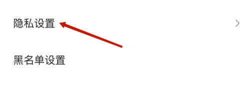 住小帮怎么关闭住小帮基础版？住小帮关闭住小帮基础版教程