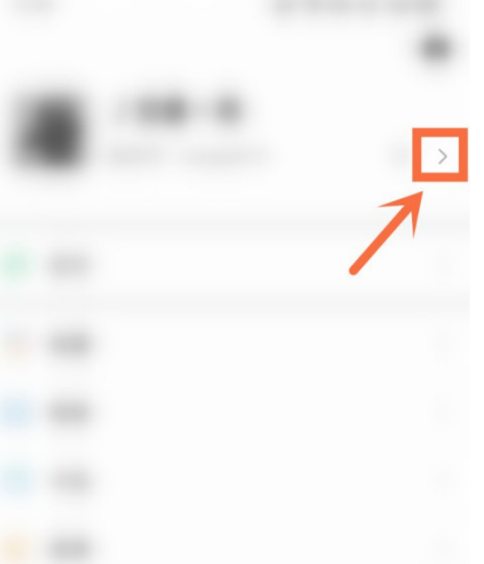 微信摇一摇同城怎么设置 微信摇一摇同城设置方法