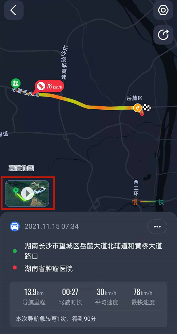 抖音如何发布行程轨迹?抖音发布行程轨迹的方法