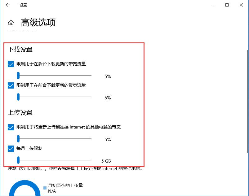 win10自动更新老是自动弹出怎么办?Win10关闭自动更新的方法(20)