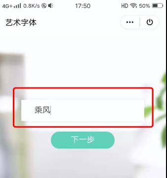 WPS怎么制作创意的艺术签名?WPS制作创意的艺术签名教程