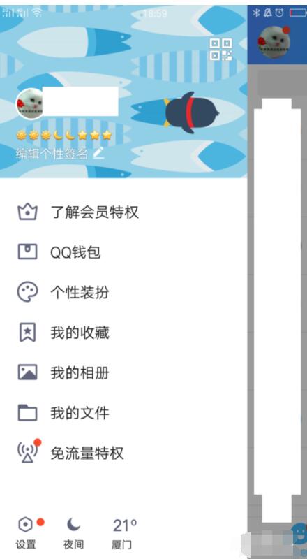 QQ中关联其他QQ的详细方法
