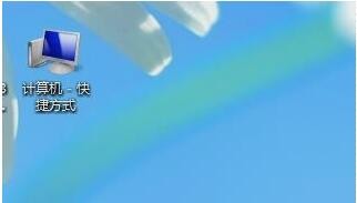 桌面计算器怎么恢复?恢复桌面计算器的方法步骤