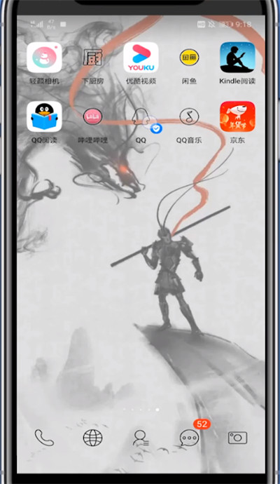 qq写扩列的详细方法