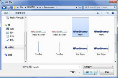 Word 2010中插入图片页眉的相关操作教程