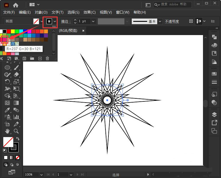 AI如何使用扭曲变换工具制作创意图形?AI使用扭曲变换工具制作创意图形方法