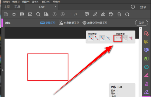 Adobe Acrobat Reader DC怎样测量长度？Adobe Acrobat Reader DC测量长度的方法