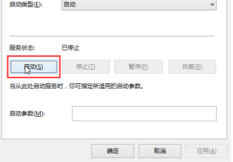 win10音频服务未响应怎么办?win10音频服务未响应的修复方法(3)