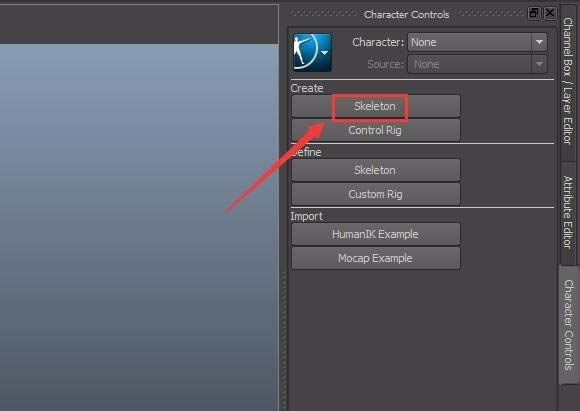 maya创建humanIK骨骼的图文操作步骤