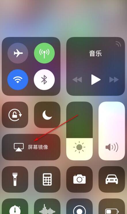 airplayer怎么投屏到电脑?airplayer投屏到电脑的方法