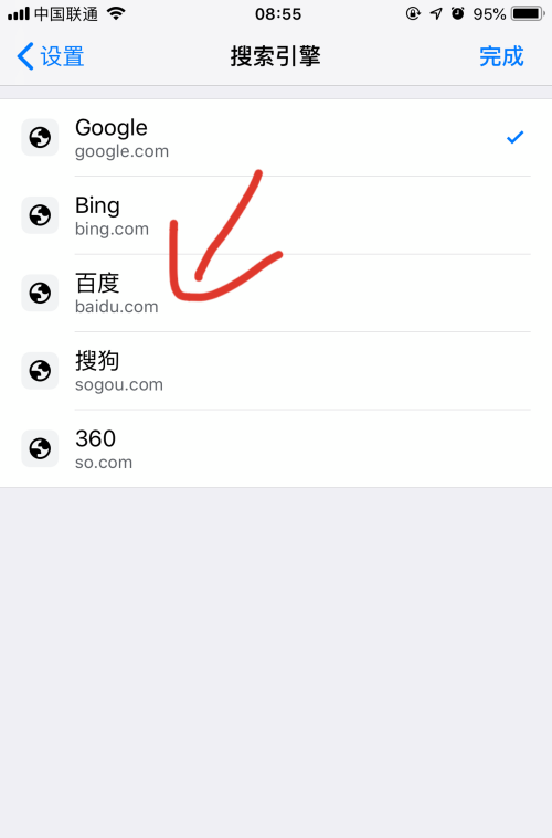 谷歌浏览器打不开怎么办?谷歌浏览器打不开的解决方法