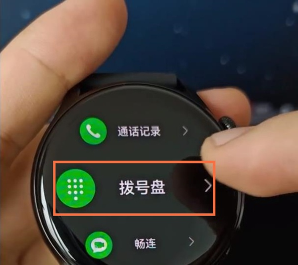 华为watch3怎样独立通话?华为watch3独立通话教程分享