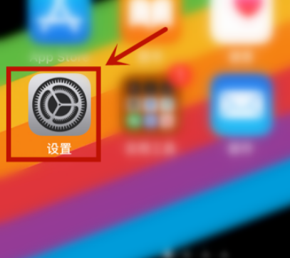 微信提示灯怎么打开 微信中打开提示灯的方法