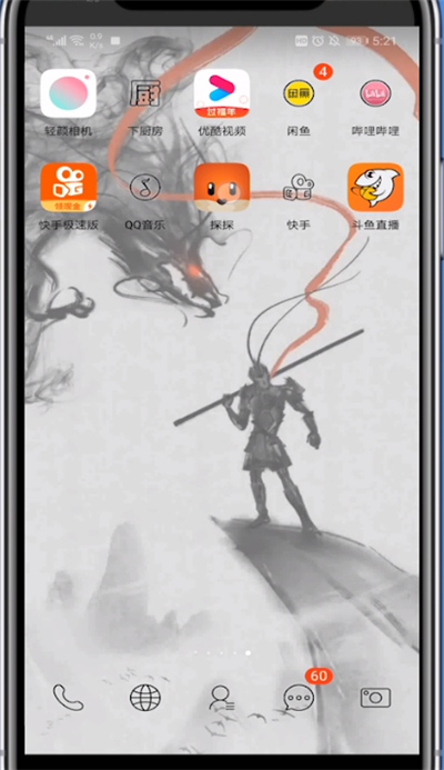 探探关于充钱聊天的详细步骤