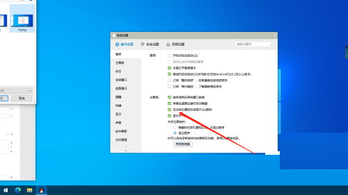腾讯QQ怎么关闭显示QQ图标?腾讯QQ关闭显示QQ图标教程