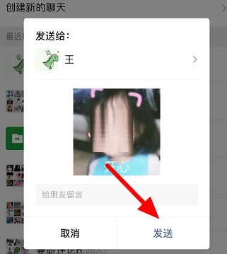 百度输入法如何打开打字关联表情?百度输入法打开打字关联表情操作步骤