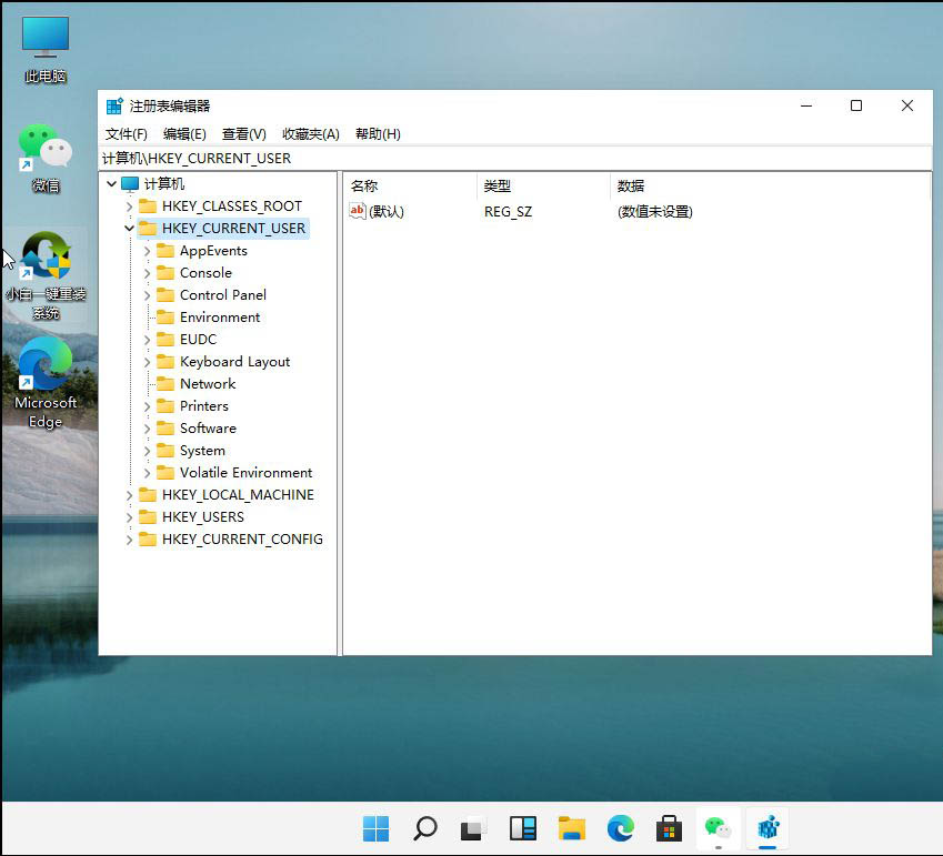 Win11绿色护眼模式如何开启？Win11绿色护眼模式开启方法