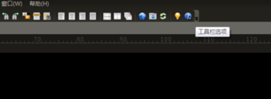 UltraEdit字体大小设置快捷键的操作教程