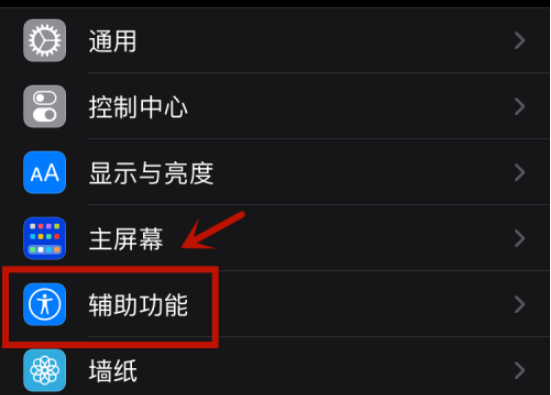 微信提示灯怎么打开 微信中打开提示灯的方法