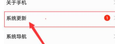 华为mate30pro如何更新鸿蒙系统?华为mate30pro升级鸿蒙系统的方法