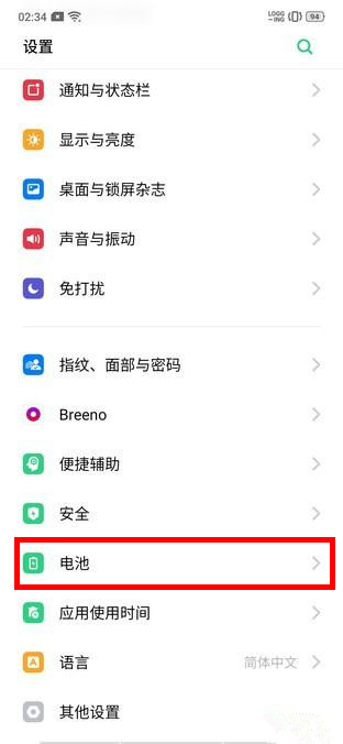 OPPO k5打开省电模式的操作教程