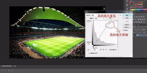 Photoshop8.0怎么使用曲线调整图片对比度?Photoshop8.0使用曲线调整图片对比度的方法