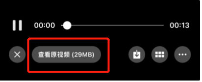 微信如何发4k视频？微信发4k视频的方法