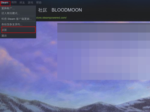 Steam云同步怎么关闭?steam云同步关闭方法
