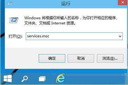 win10系统开启或禁止服务的具体步骤